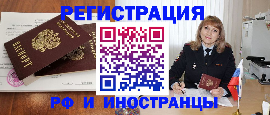пропишу в квартире в Волгодонске